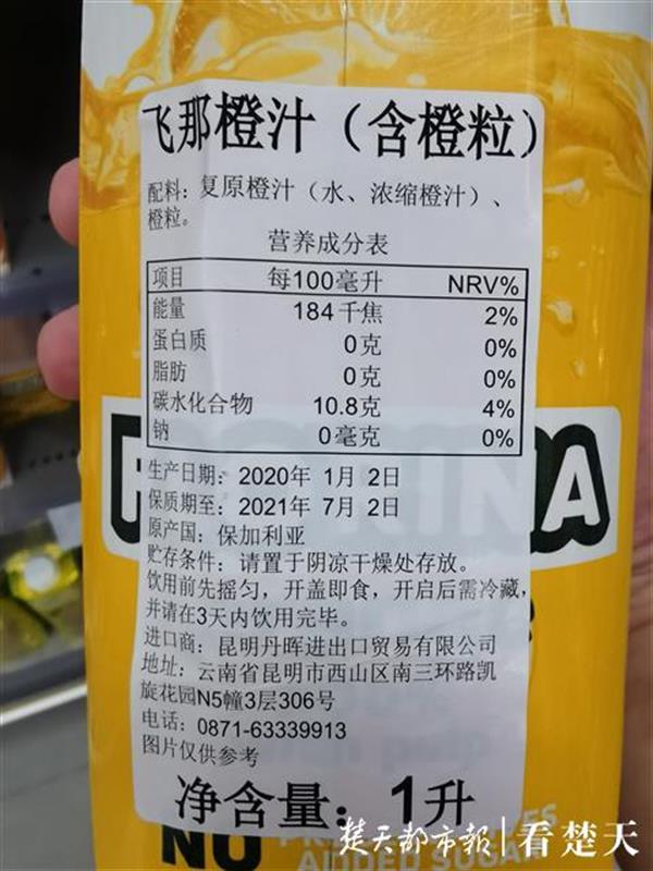 预包装食品营养成分表标注单位千差万别,100%果汁不一定.